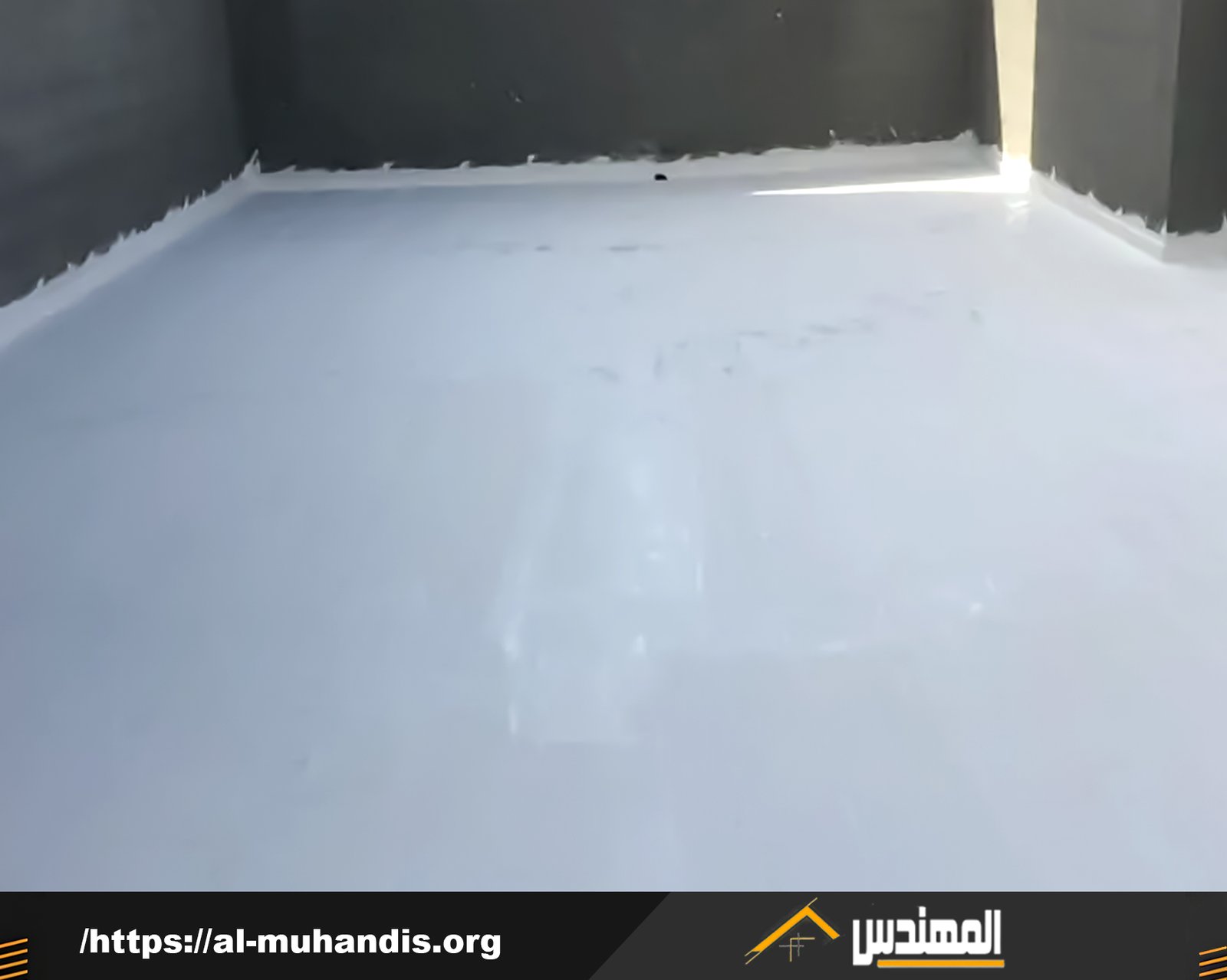 عزل اسطح ببارق