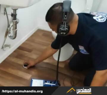 كشف تسربات المياه بأحد رفيدة