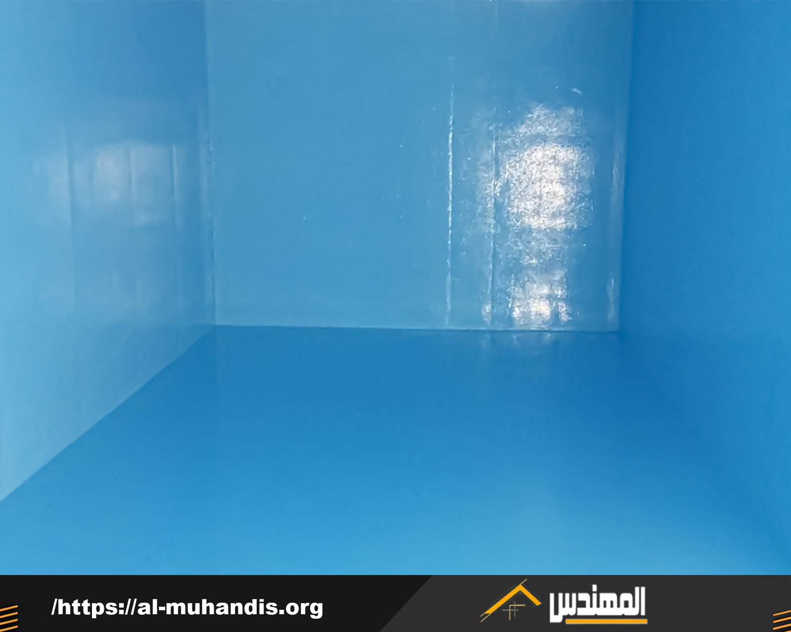 عزل خزانات بالبرك