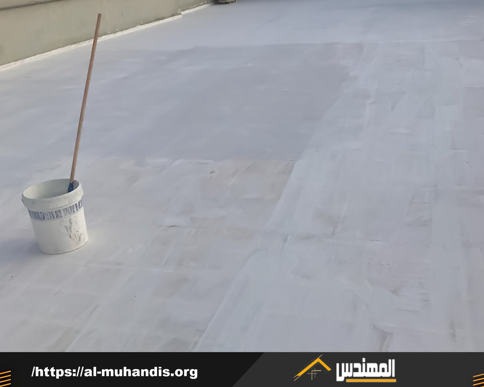 عزل اسطح بالمجاردة