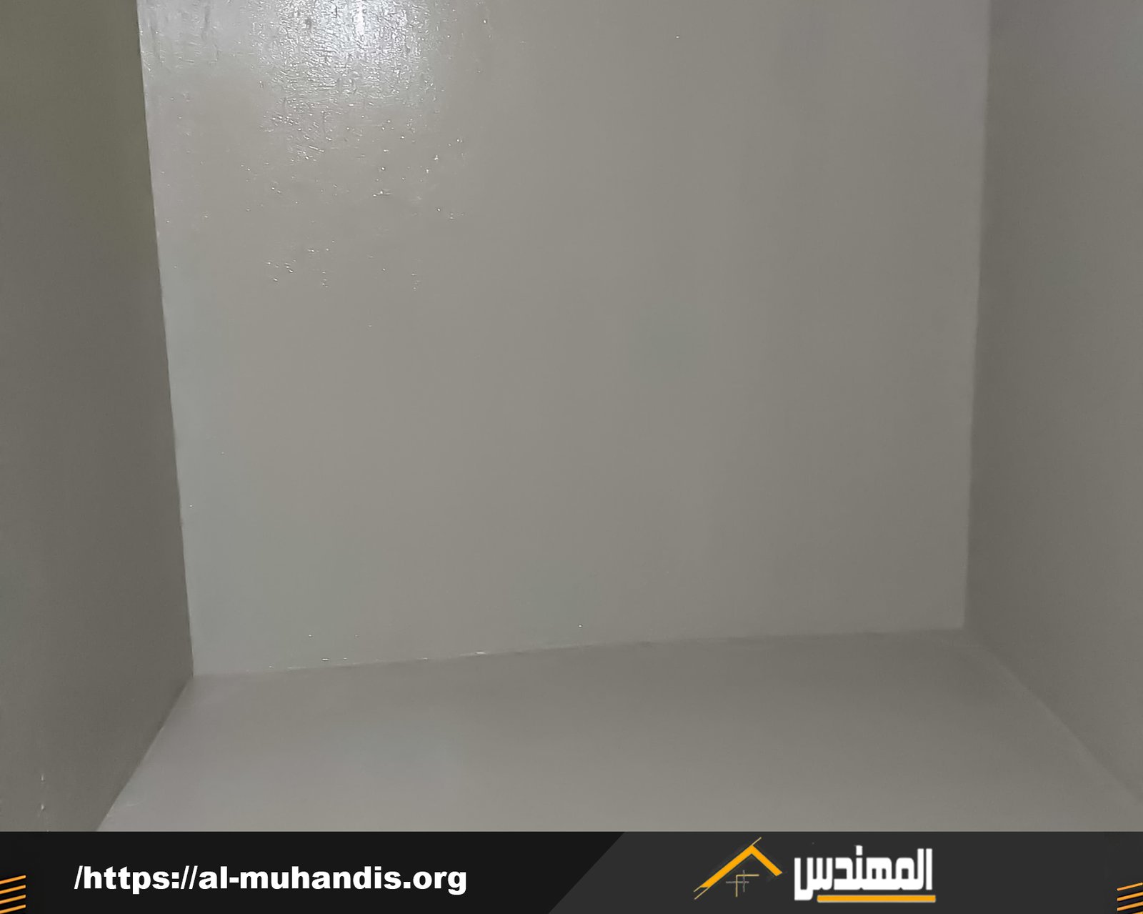 عزل خزانات بتثليث