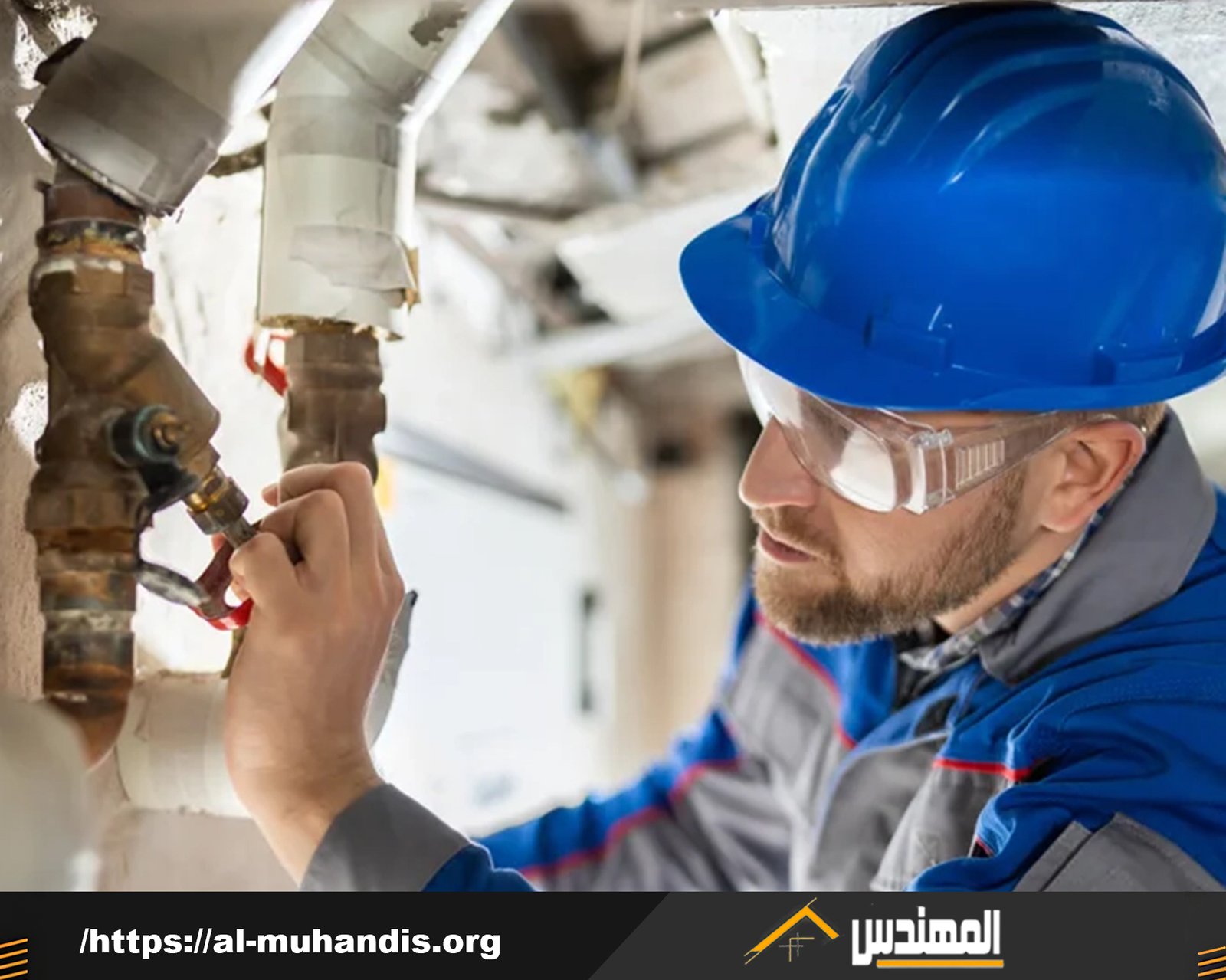 شركة كشف تسربات المياه بظهران الجنوب | فحص بأحدث الأجهزة