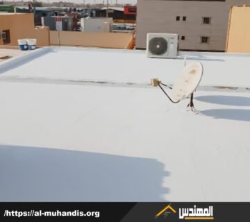 عزل اسطح بصبيا