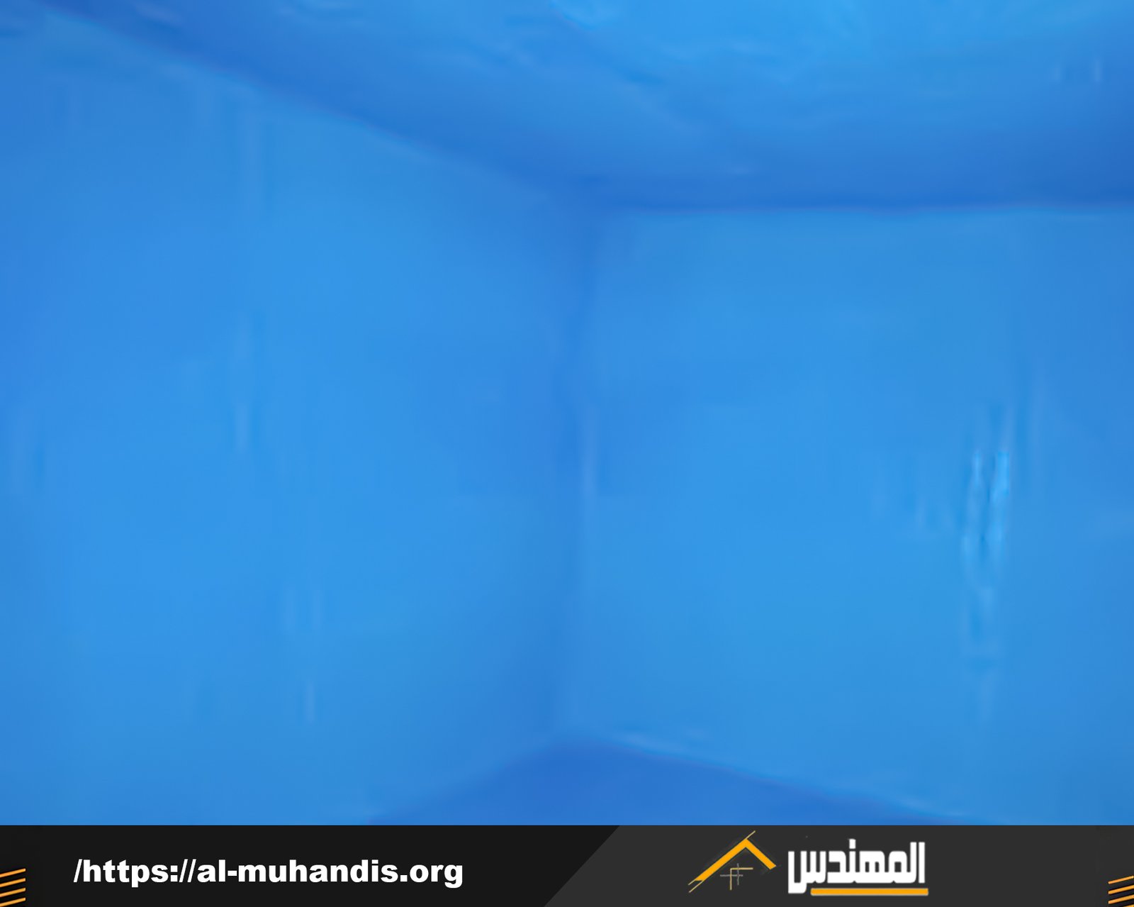 عزل خزانات بللحمر