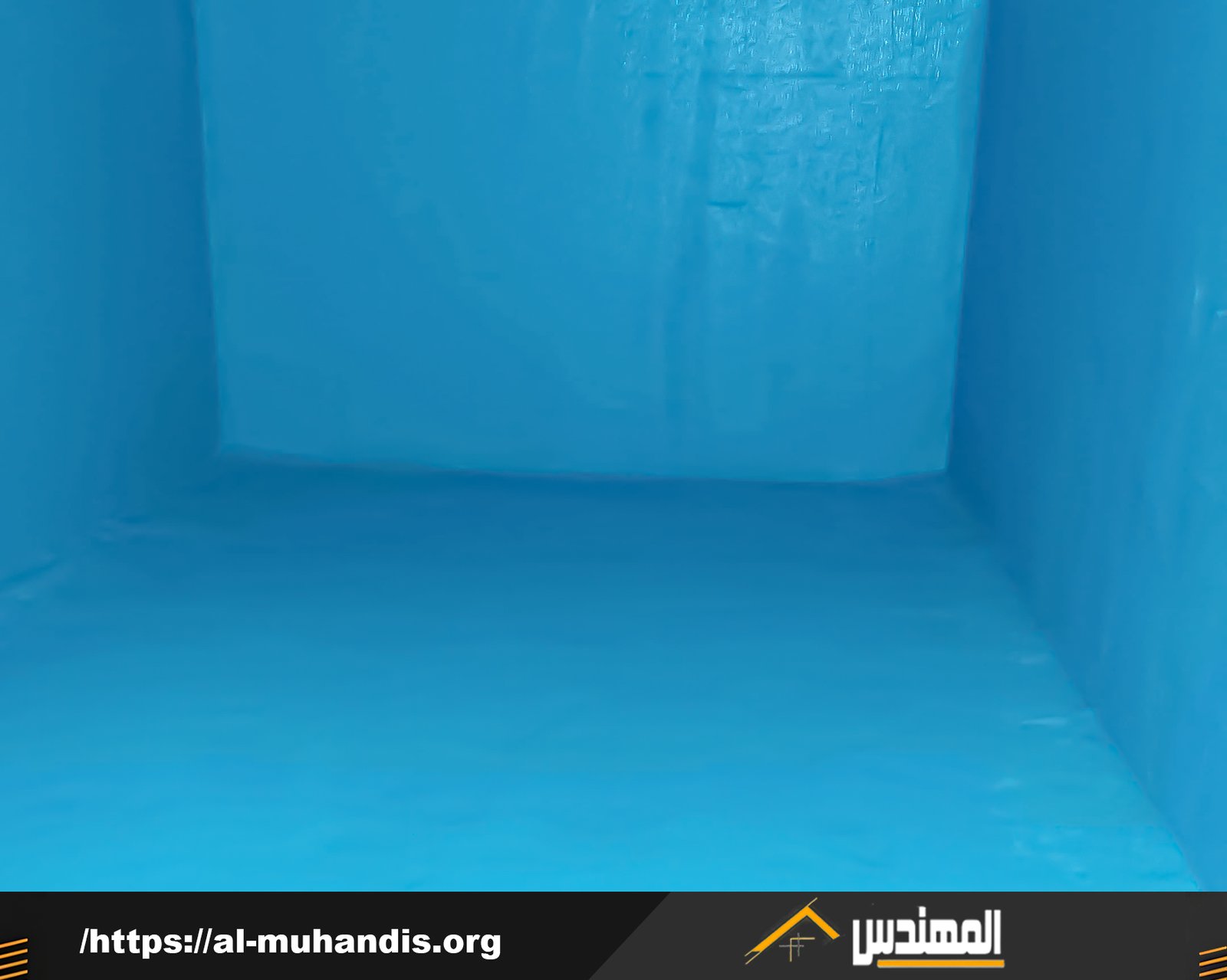 عزل خزانات بللسمر