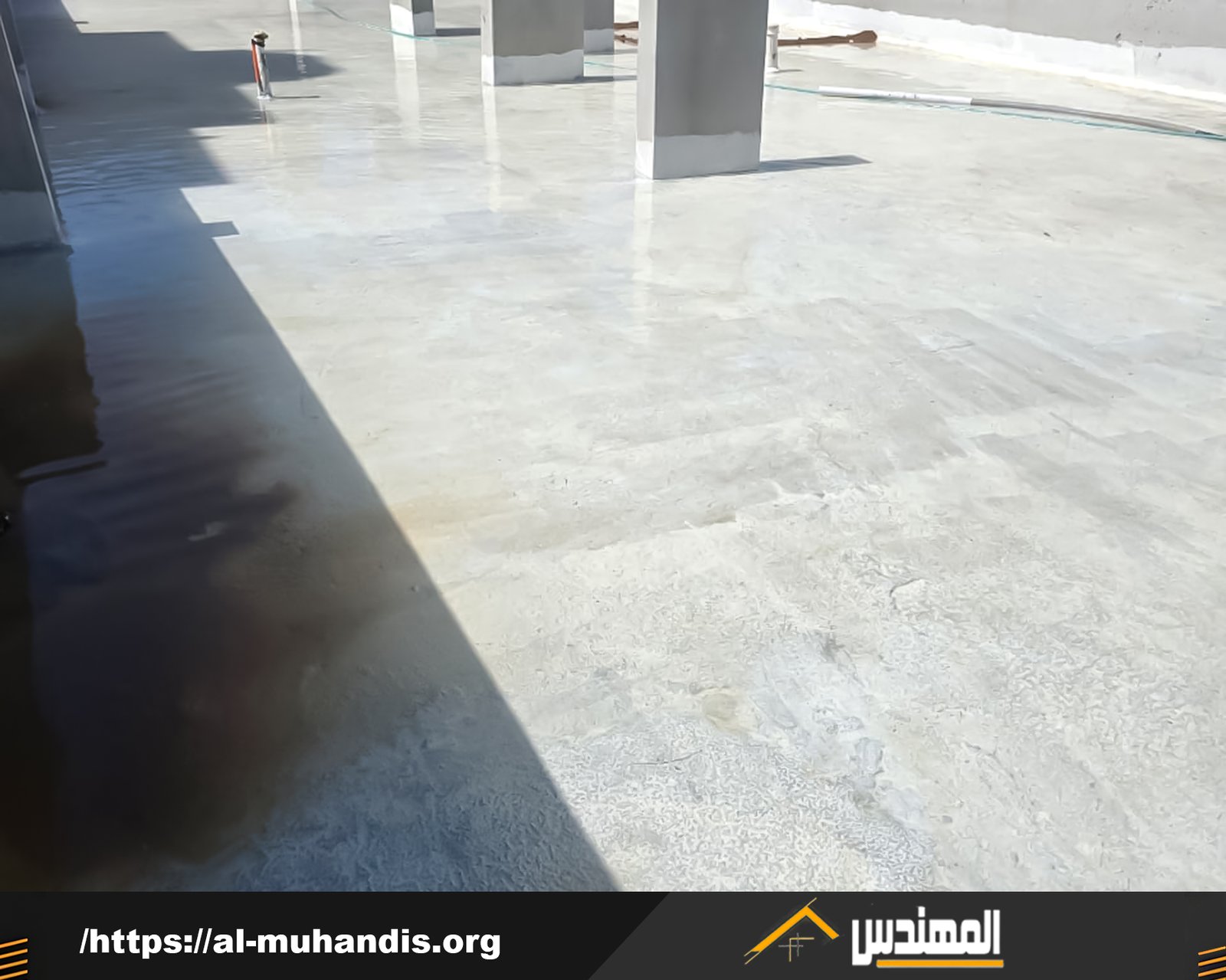 عزل اسطح بللسمر